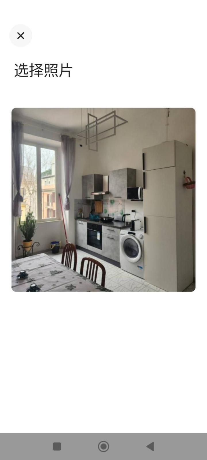 Termini Tina Ya Bed & Breakfast Rom